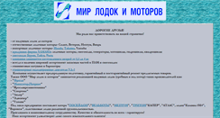 Desktop Screenshot of const.uazik.ru