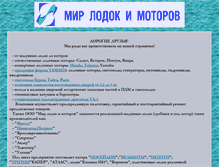 Tablet Screenshot of const.uazik.ru